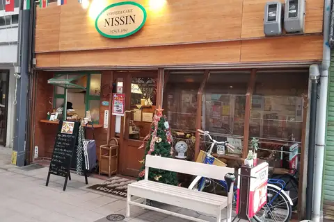 Nardos Kitchen & Bakery photo 4